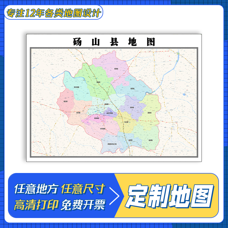 宿州市行政地图高清