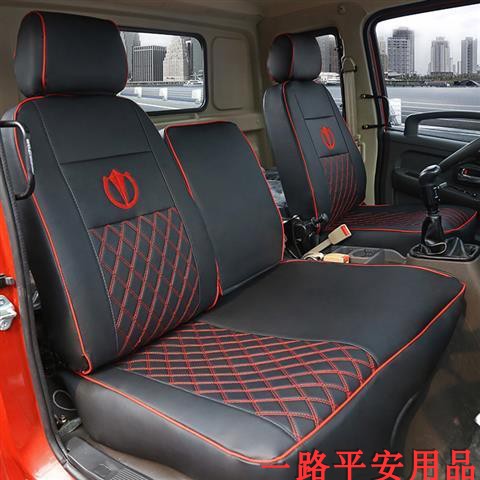 奥驰V6 X6 X3 D3 V3 A3 T3 D5 X2V2谛途货车专用座套皮革座套坐垫