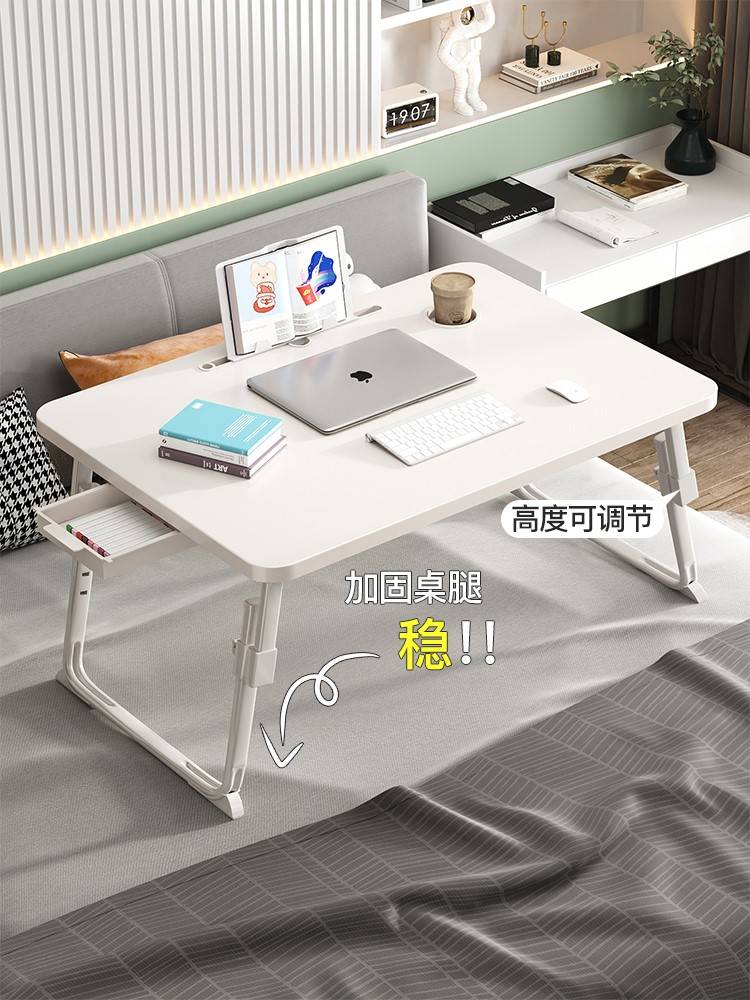 室内小型折叠桌可升降床上小桌子学生书桌学习桌可宿舍上铺笔记本