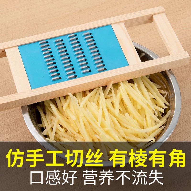 家用厨房多功能萝卜丝黄瓜丝刨丝器不伤手切菜包菜土豆片切片神器