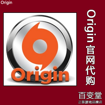 正版游戏官网Origin/捷径包/DLC CDKEY资料片