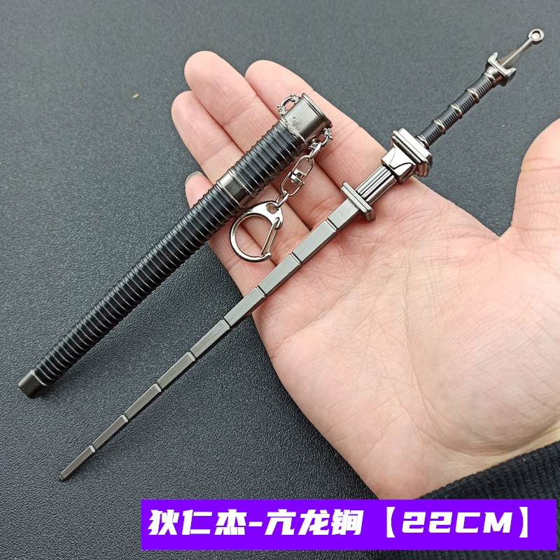 22CM狄仁杰亢龙锏武器模型  古代十八般兵器金属玩具刀剑