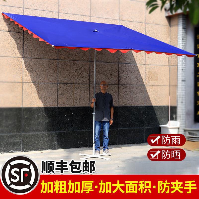 大型斜伞外遮阳伞雨伞遮阳棚户外太阳伞商用折叠店铺四方斜坡防晒