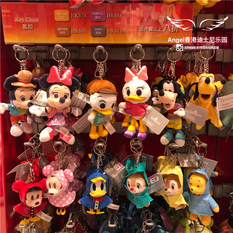 香港迪士尼 唐老鸭米奇米妮维尼熊钢牙大鼻雨衣Q版卡通毛绒钥匙扣