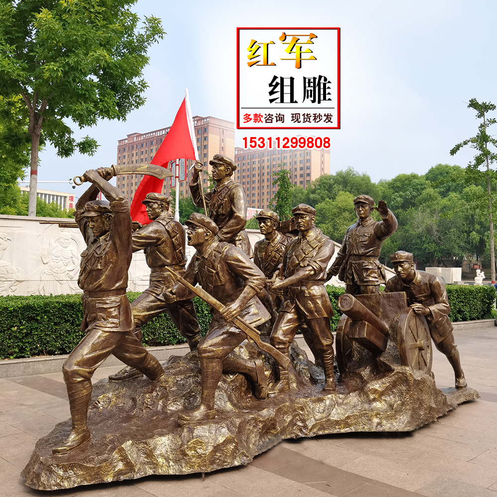 玻璃钢仿铜铸铜人物雕塑红军八路军抗战双拥卡通红色纪念馆博物馆