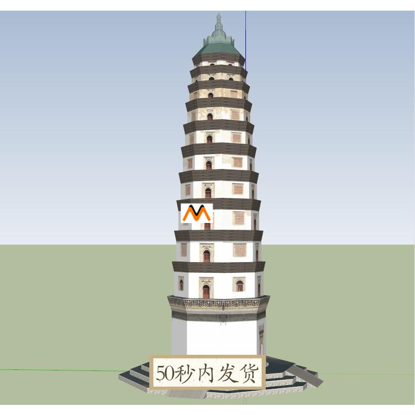 W474古建筑开元寺佛塔的SU模型寺庙寺院11级佛塔万佛塔SU简易模型