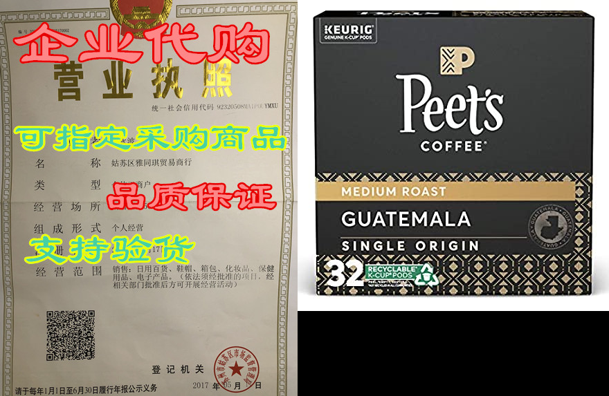 Peet's Coffee Guatemala San Marcos K-Cup Coffee Pods for