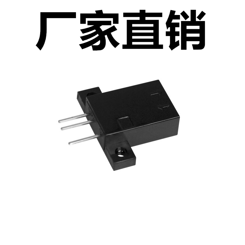 /长江 CPF-DBP5N1-A1 限定反射5mm 短距离形式红外接插