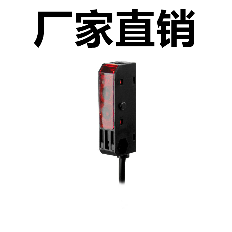 /长江 CPJ-DF150N1 漫反射150mm 长条形式传感器 红外
