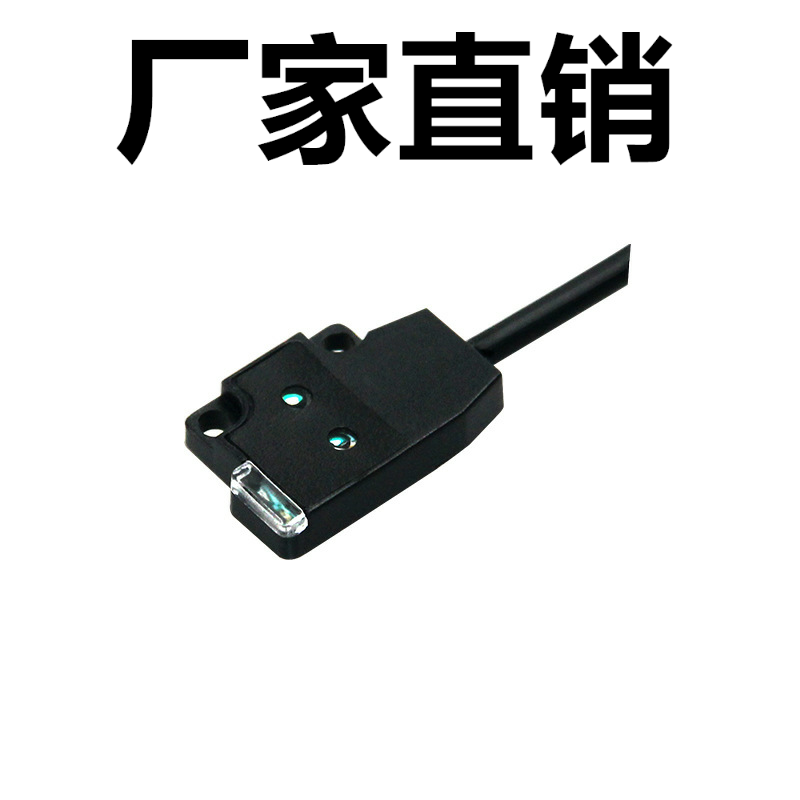 /长江 CPD-DRP30N1 漫反射30mm 超薄形式传感器