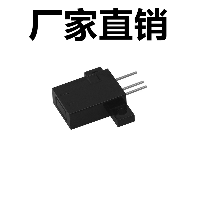 /长江 CPF-DP5N1-A 漫反射5mm 短距离形式红外接插件
