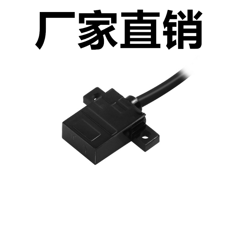 /长江 CPF-DP5N1 漫反射5mm 短距离形式红外2M导线