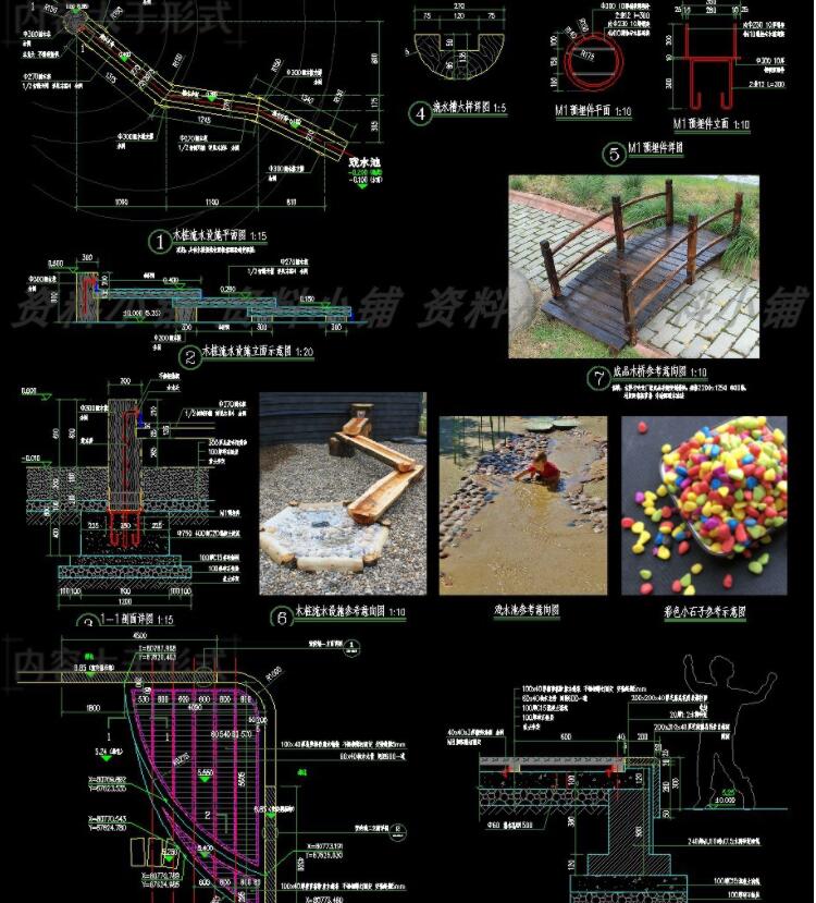 幼儿园儿童游乐园室外景观场地彩色围栏升旗台木桩流水CAD施工图