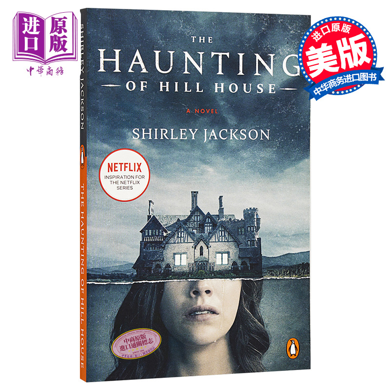 现货 【中商原版】鬼入侵（电视剧版）英文原版 小说 The Haunting of Hill House Shirley Jackson Penguin Books