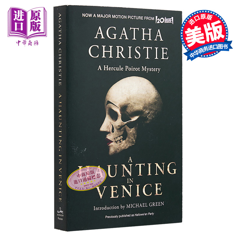 现货 威尼斯惊魂夜 A Haunting in Venice Movie A Hercule Poirot Mystery 英文原版 Agatha Christie【中商原版】