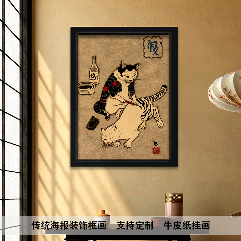 日式纹身店装饰挂画海报老传统壁画日本浮世绘日料餐厅背景墙框画