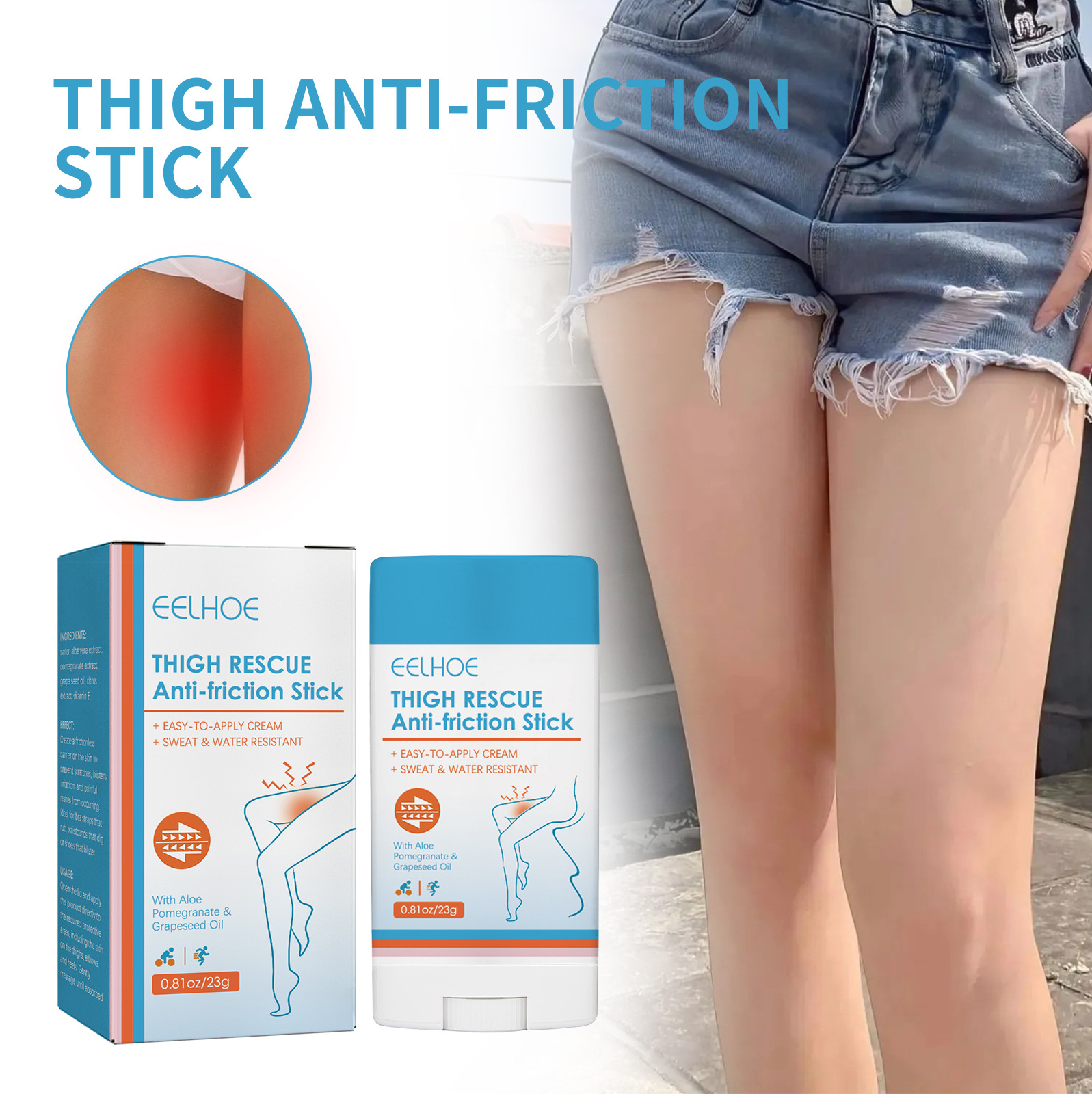 Thigh anti friction rod leg 大腿防摩擦棒腿部脚皮肤防护防水