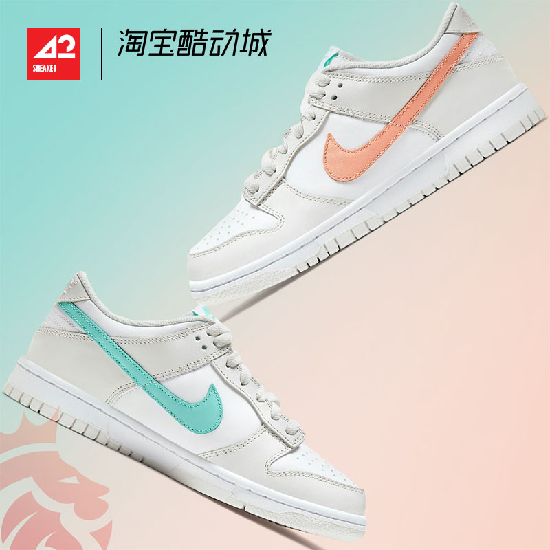 现货42运动家 Nike Dunk Low 白粉蓝 糖果鸳鸯女款板鞋CW1590-101