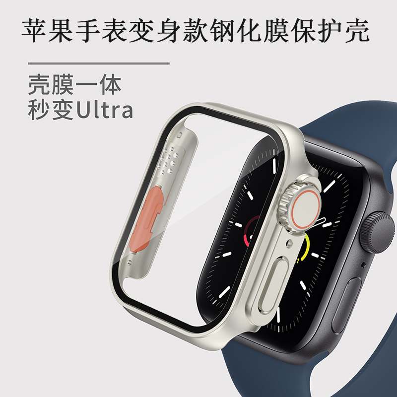 适用Apple Watch9钢化膜保护套se苹果手表5678改装变身ultra外壳