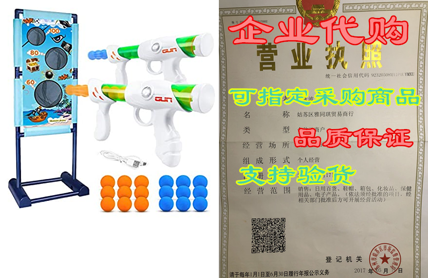 M AOMEIQI Blaster Toy Set Moving Shooting Targets Game In