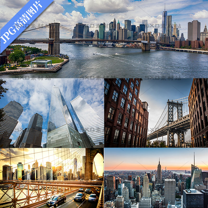 纽约城市建筑高楼桥风景旅行风光高清背景图片ps设计素材15张JPG